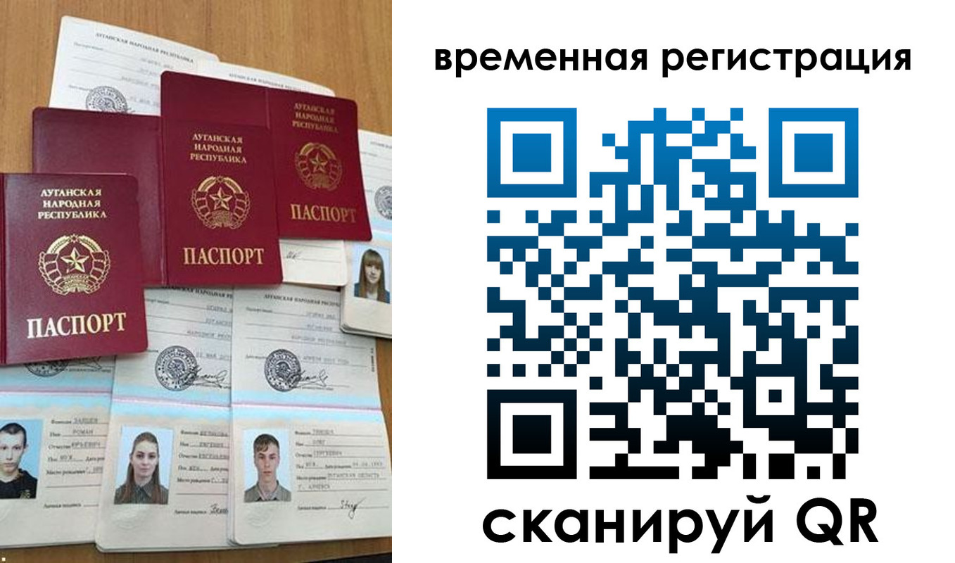 миграционный учет в Кизеле