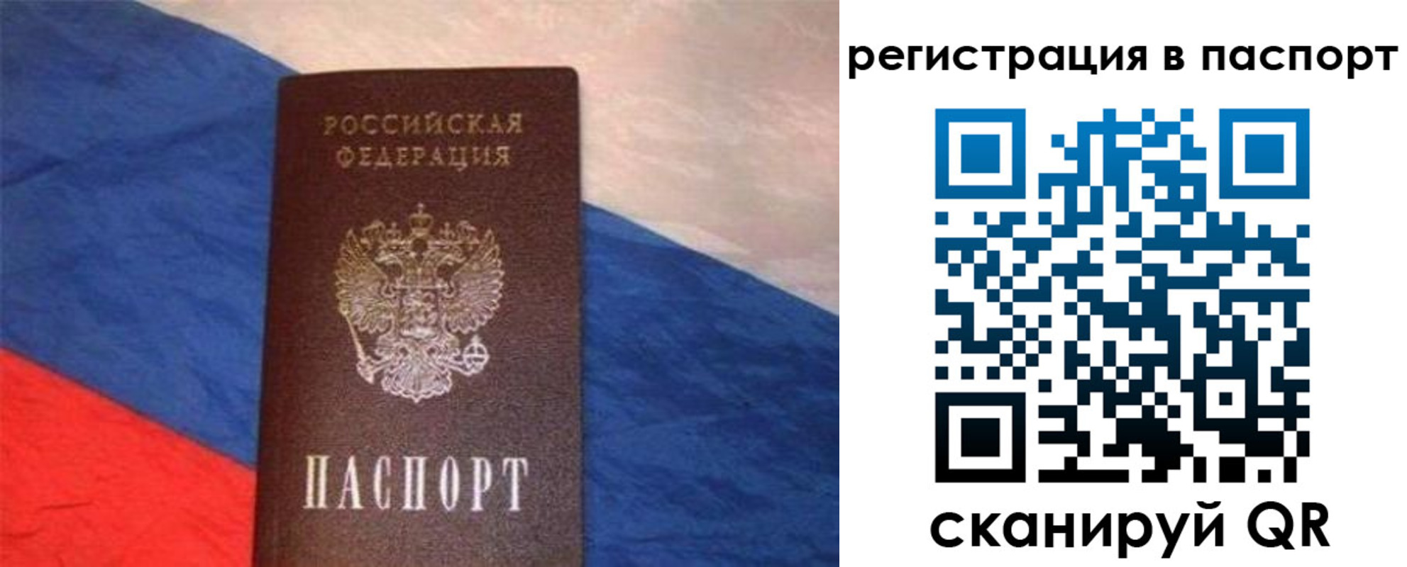 прописка от собственника в Кизеле