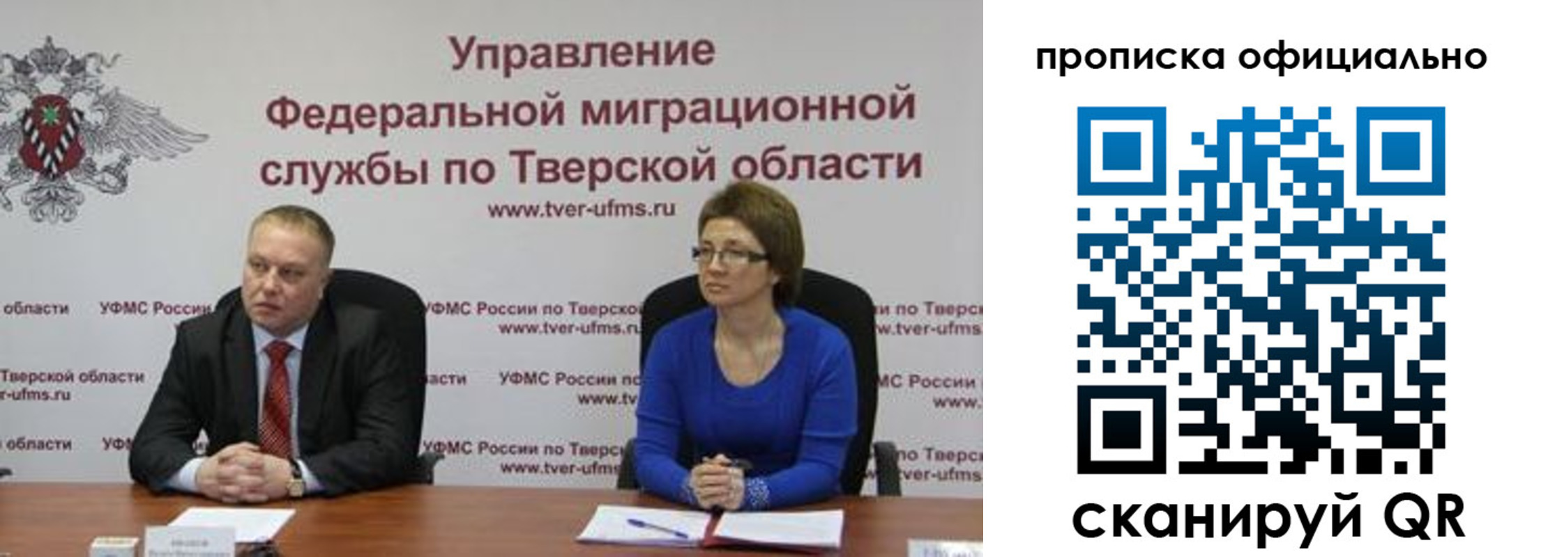 временная регистрация поиск в Кизеле