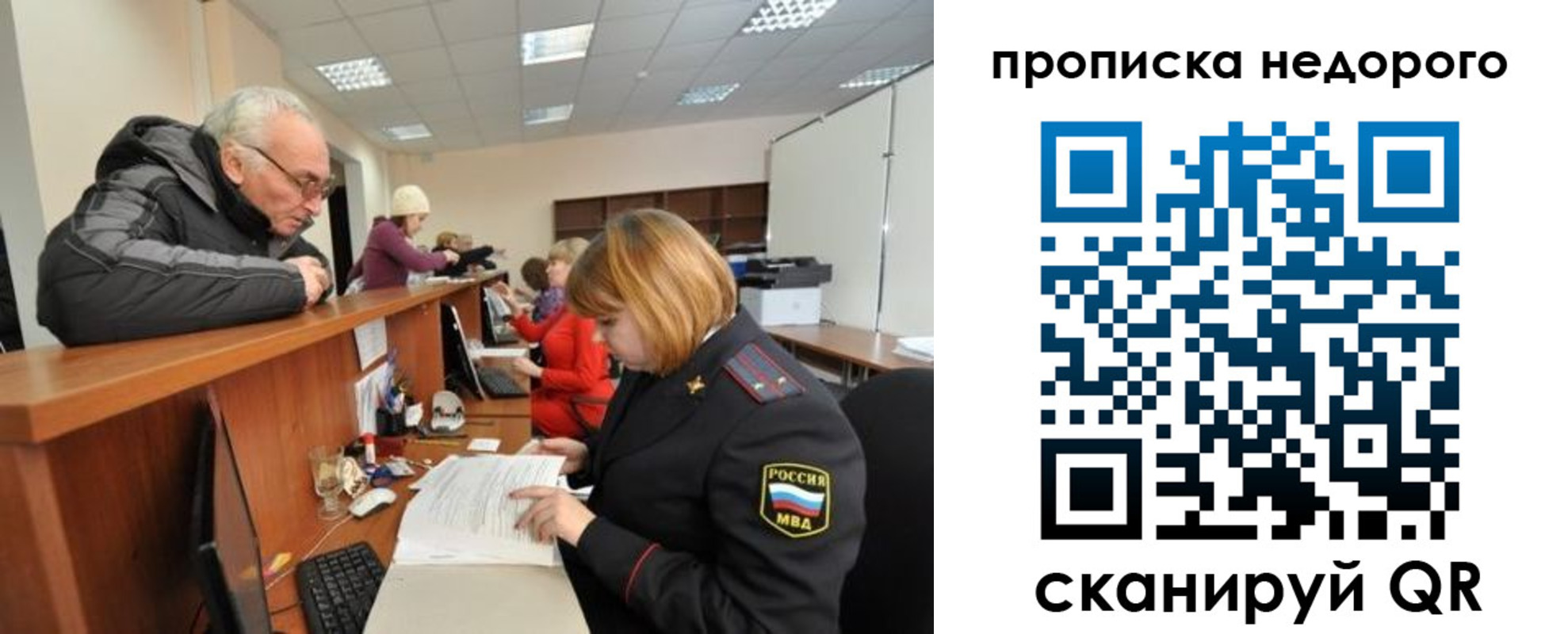 прописка регистрация в Кизеле